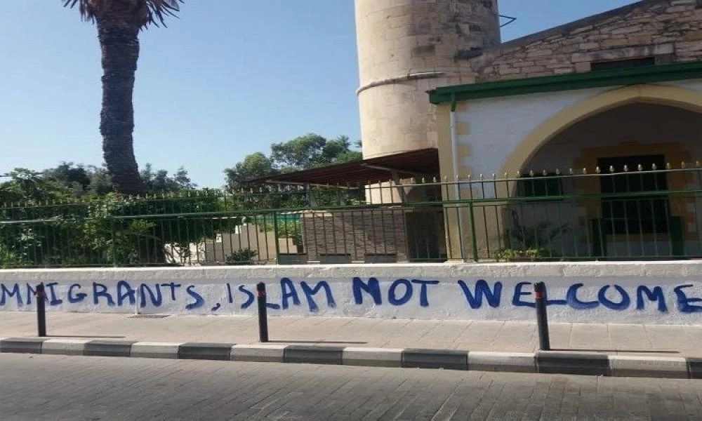 Η Κύπρος καταδικάζει τον βανδαλισμό σε τέμενος